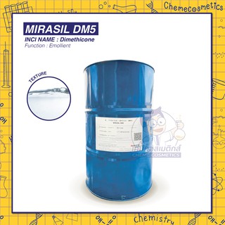 MIRASIL DM 5 (Silicone Oil, Dimethicone 5 cst) น้ำมันซิลิโคนเนื้อเบาบาง สามารถใช้ทดแทน Cyclopentasiloxane