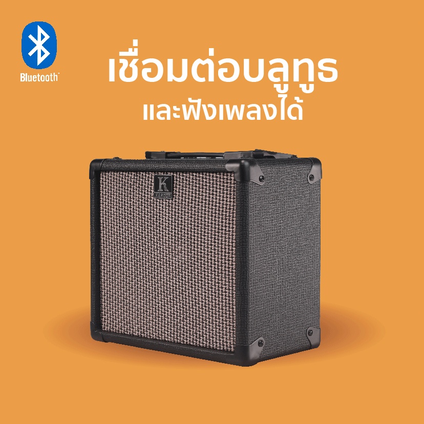 แอมป์ไฟฟ้า-kardon-min5-bt-guitar-amps