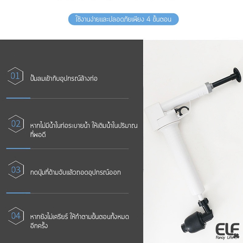 4046-เครื่องกำจัดท่ออุดตันทะลวงท่อ-ล้างท่อตัน-แรงดัน-พร้อมที่สูบลมในตัว