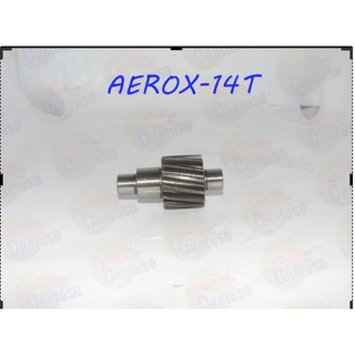 เฟืองท้ายแต่งสำหรับรุ่น AEROX