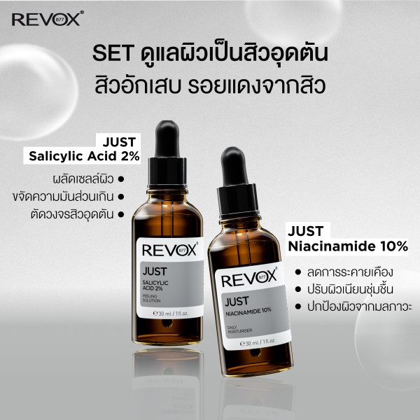 just-niacinamide-10-daily-moisturiser
