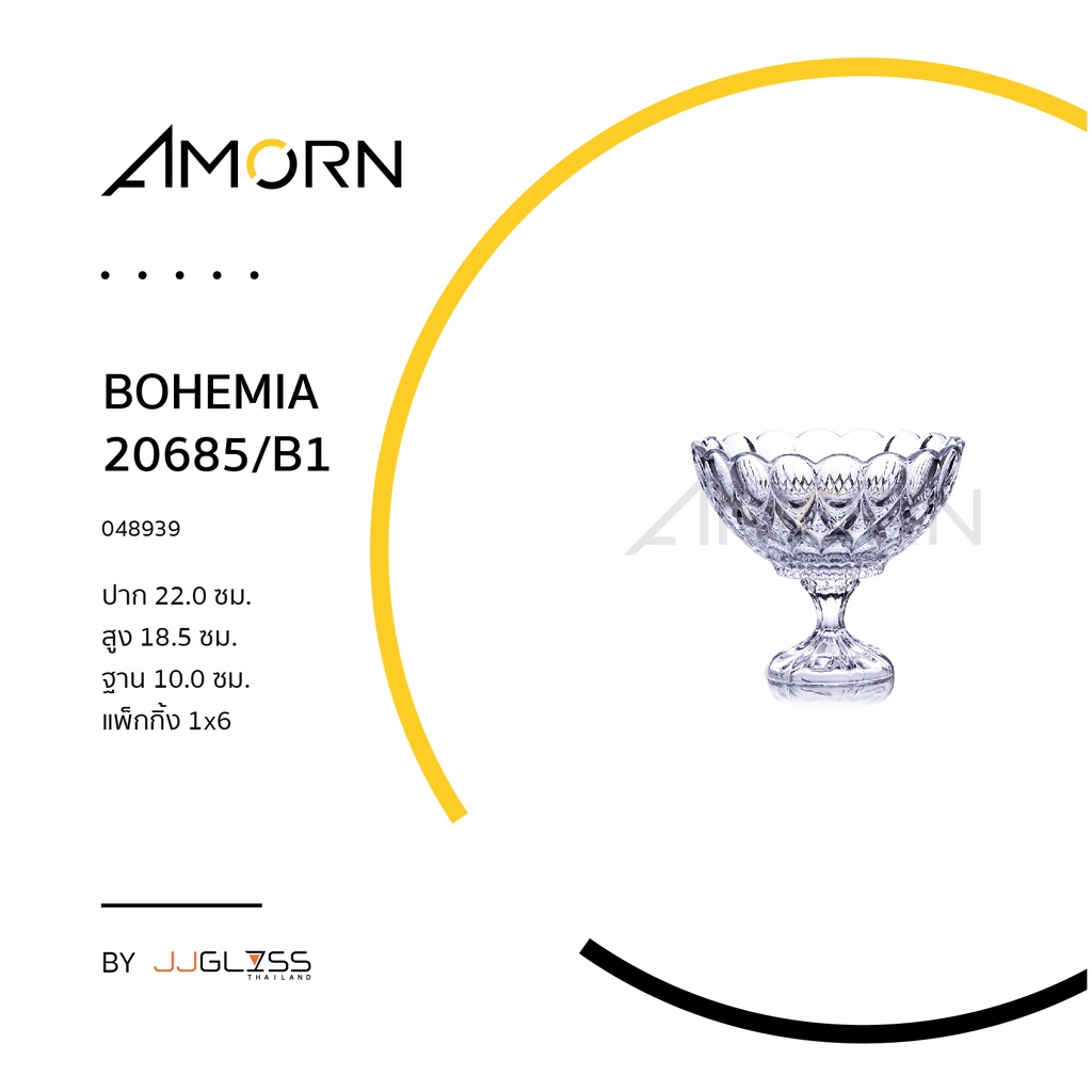 amorn-bohemia-20685-b1-พานแก้วลายคริสตัล-ดีไซน์สวยหรู-แฮนด์เมด