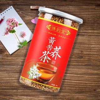 ชาบัควีทเหลือง 250g ด้านอักเสบ ลดคอเรสเตอรอล บำรุงสายตาและสมอง ชะลอความแก่ ชาเพื่อสุขภาพ ชาจีน
