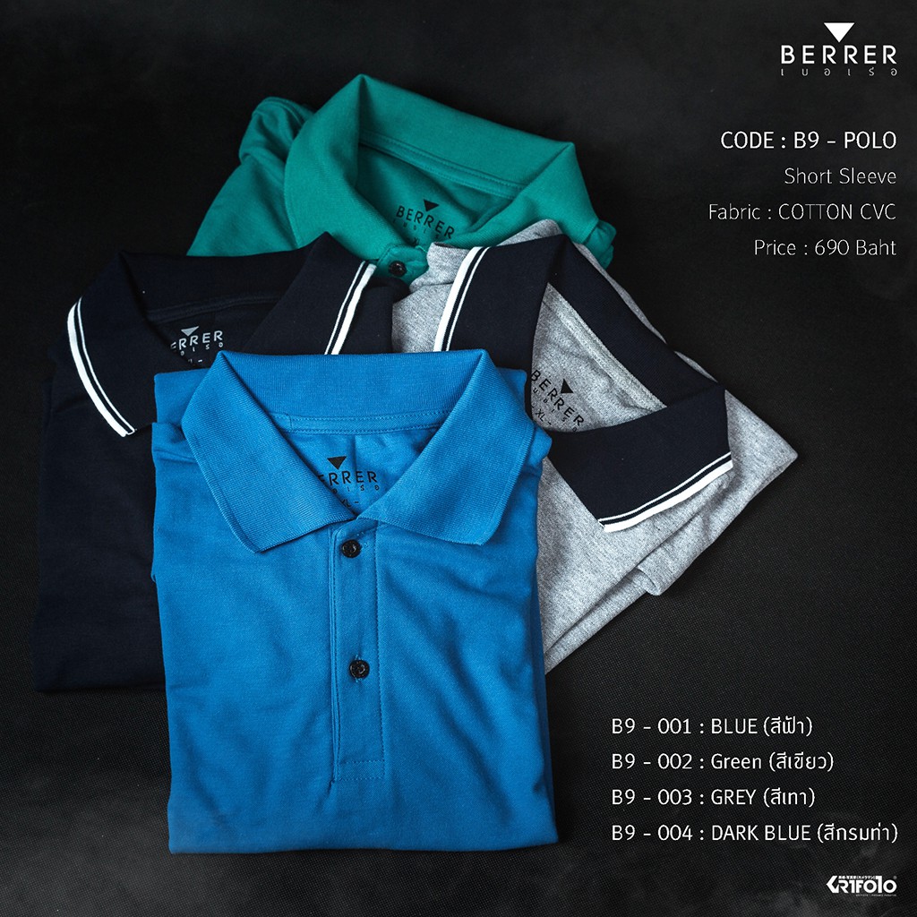 berrer-เสื้อผ้าผู้ชายอ้วน-เสื้อโปโล-สีเทา