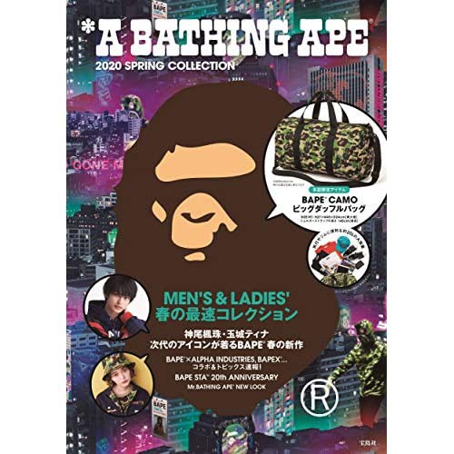 a-bathing-ape-2020-spring-collection-ba042
