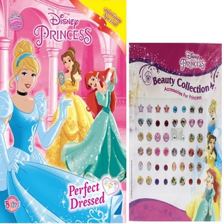 Disney Princess Perfect Dressed+ตุ้มหูสติ๊กเกอร์