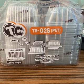 TR-02S (PET) กล่องขนมใส 100 ชิ้น/แพค tiny donut clear  plastice box (100 pcs)