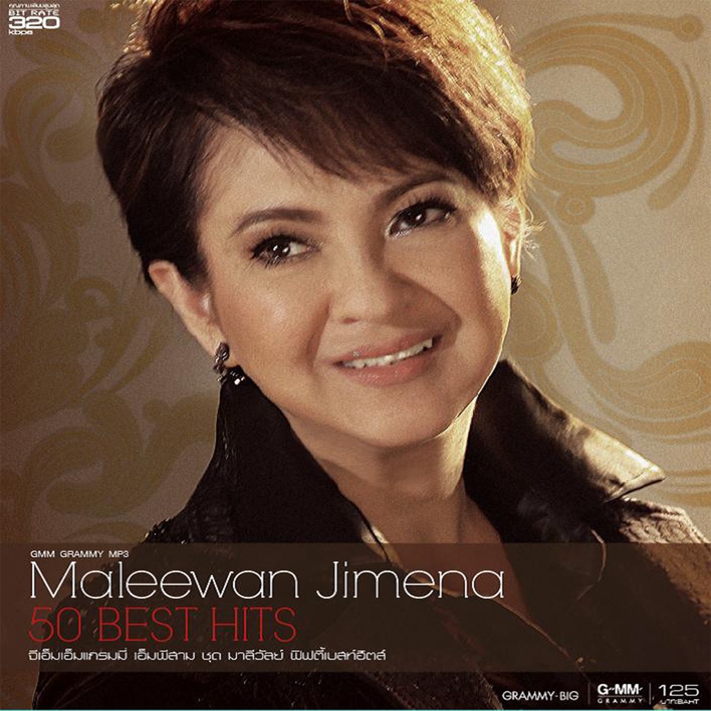 [ CD-MP3 , USB-MP3 ] 50 Best Hits มาลีวัลย์ เจมีน่า (คุณภาพเสียง 320 ...