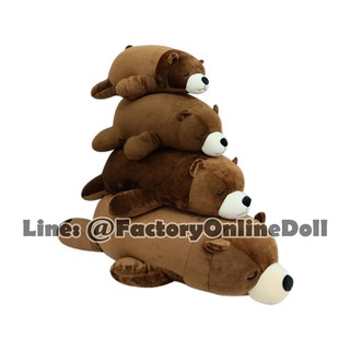 ตุ๊กตาหมีขี้เซา ชอคโก้ 50-100 cm เส้นใยไมโคร นุ่มพิเศษ [ราคาโรงงาน]