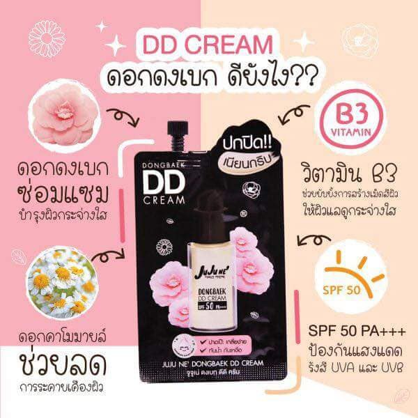 juju-ne-dongbaek-dd-cream-spf50-pa