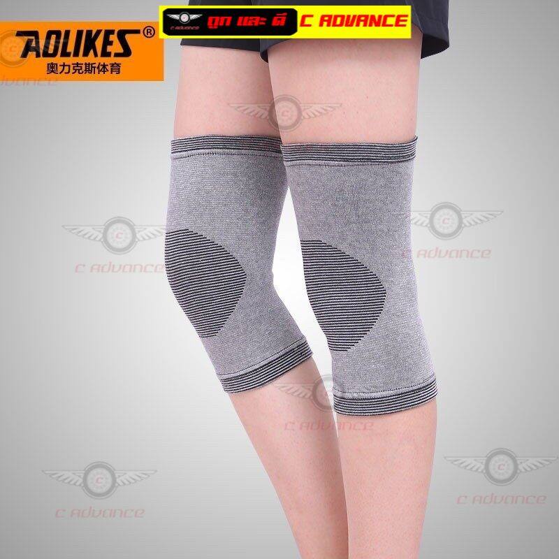 ผ้ารัดหัวเข่า-aolikes-knee-support-ผ้ารัดเข่า-ผ้ายืดรัดเข่า-ผ้ารัดพยุงเข่า-ที่รัดหัวเข่า-ผ้าสวมหัวเข่า-ผ้าพันเข่า