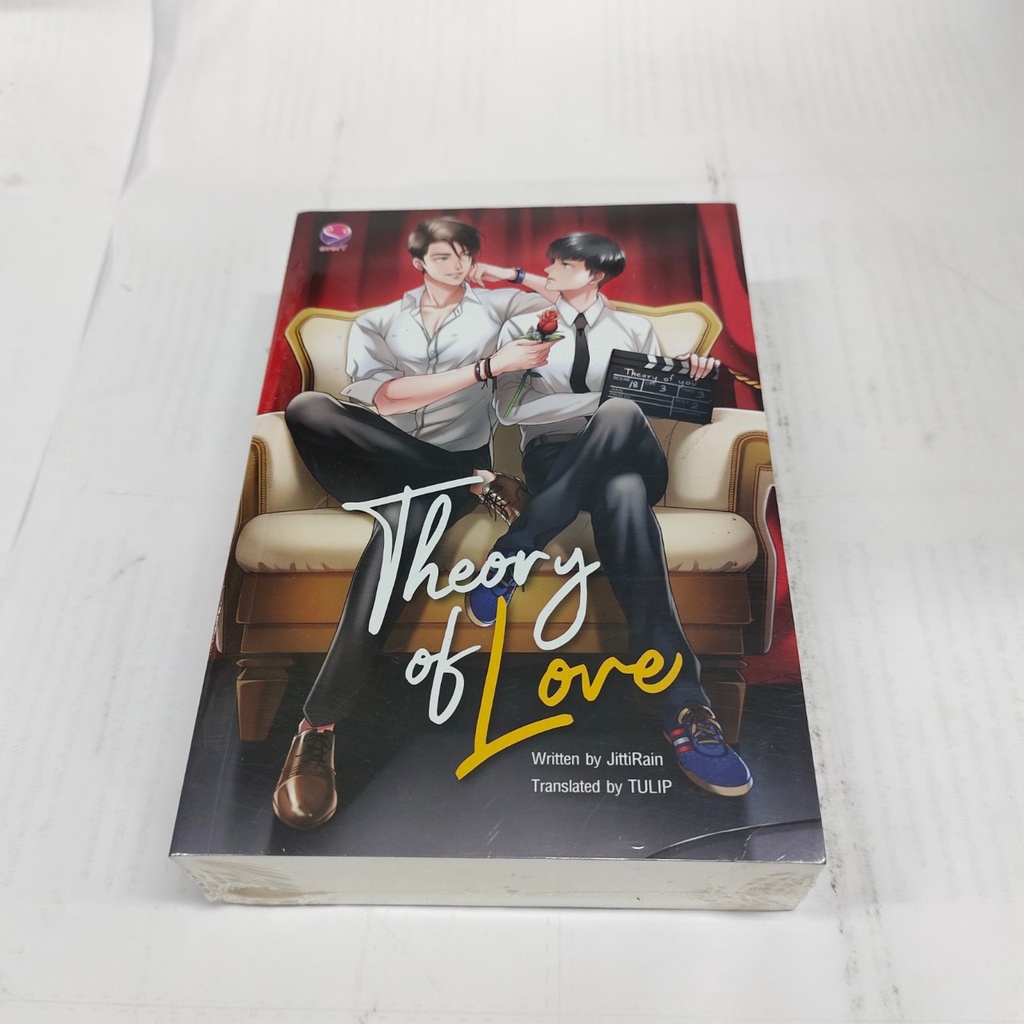 theory-of-love-หนังสือ-สภาพดี-ราคาพิเศษ-ลด-50