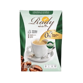 ภาพหน้าปกสินค้าRady Coffee Plus กาแฟเลดี้คอฟฟี่พลัส เรดี้ คอฟฟี่ (10ซอง) ที่เกี่ยวข้อง