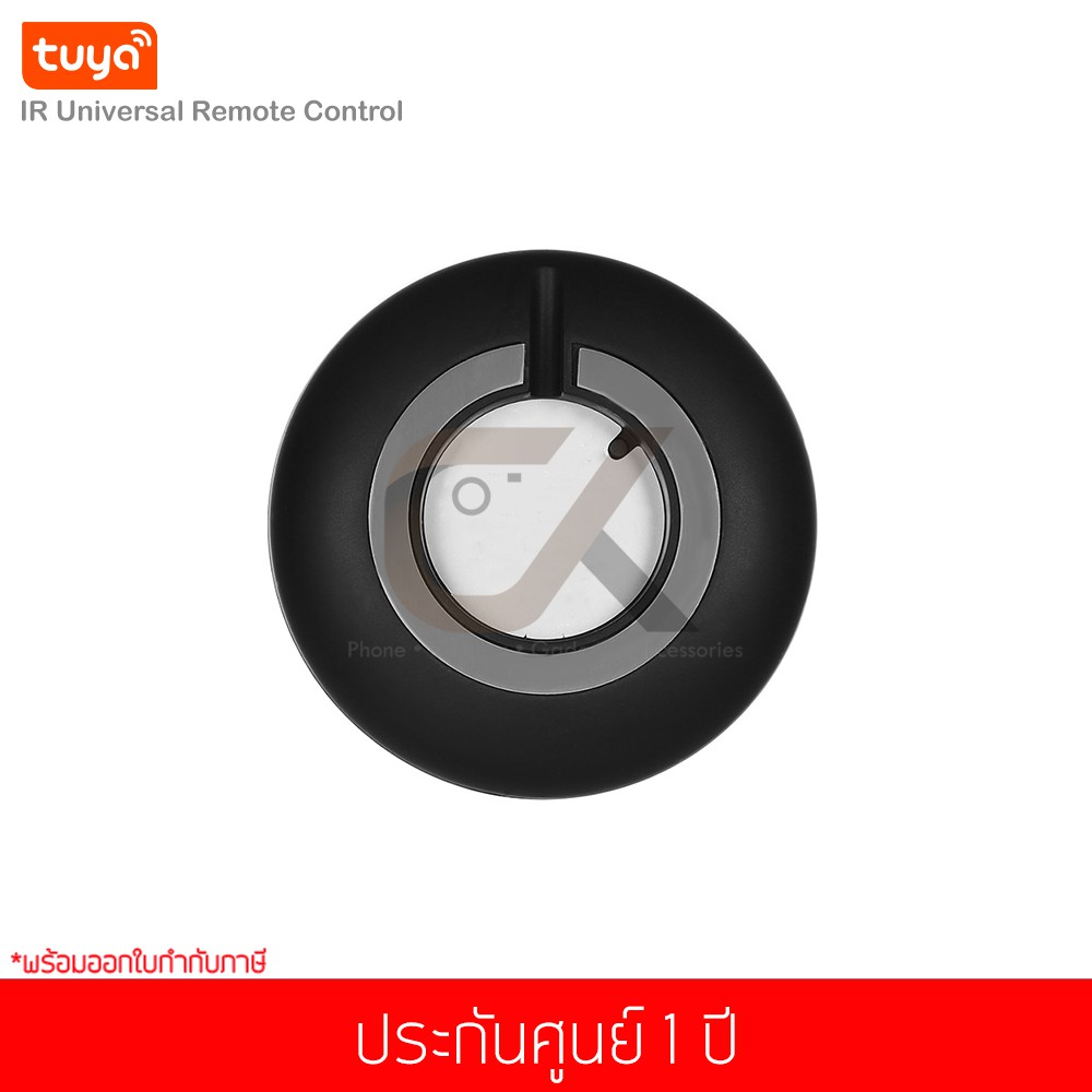 maxkin-tuya-ir-universal-remote-control-อุปกรณ์ควบคุมรีโมท-ir-แอร์-ทีวี