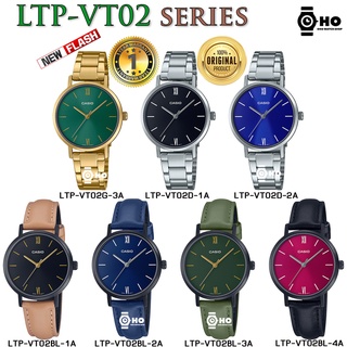 CASIO รุ่นใหม่ LTP-VT02D-1,LTP-VT02D-2,LTP-VT02G-3,LTP-VT02BL-1,LTP-VT02BL-2,LTP-VT02BL-3,LTP-VT02BL-4 แท้100%