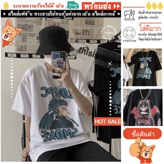 【Hot】ย้อนยุคinsการ์ตูนพิมพ์ป่าหลวมแขนสั้นTเสื้อยืดผู้ชายและผู้หญิง- L46F