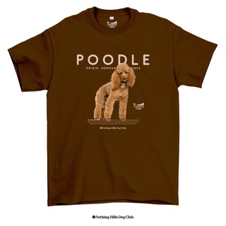 เสื้อยืดลาย POODLE (พูเดิล) Classic Cotton Unisex by 【Nothing Hills】 ใหม่