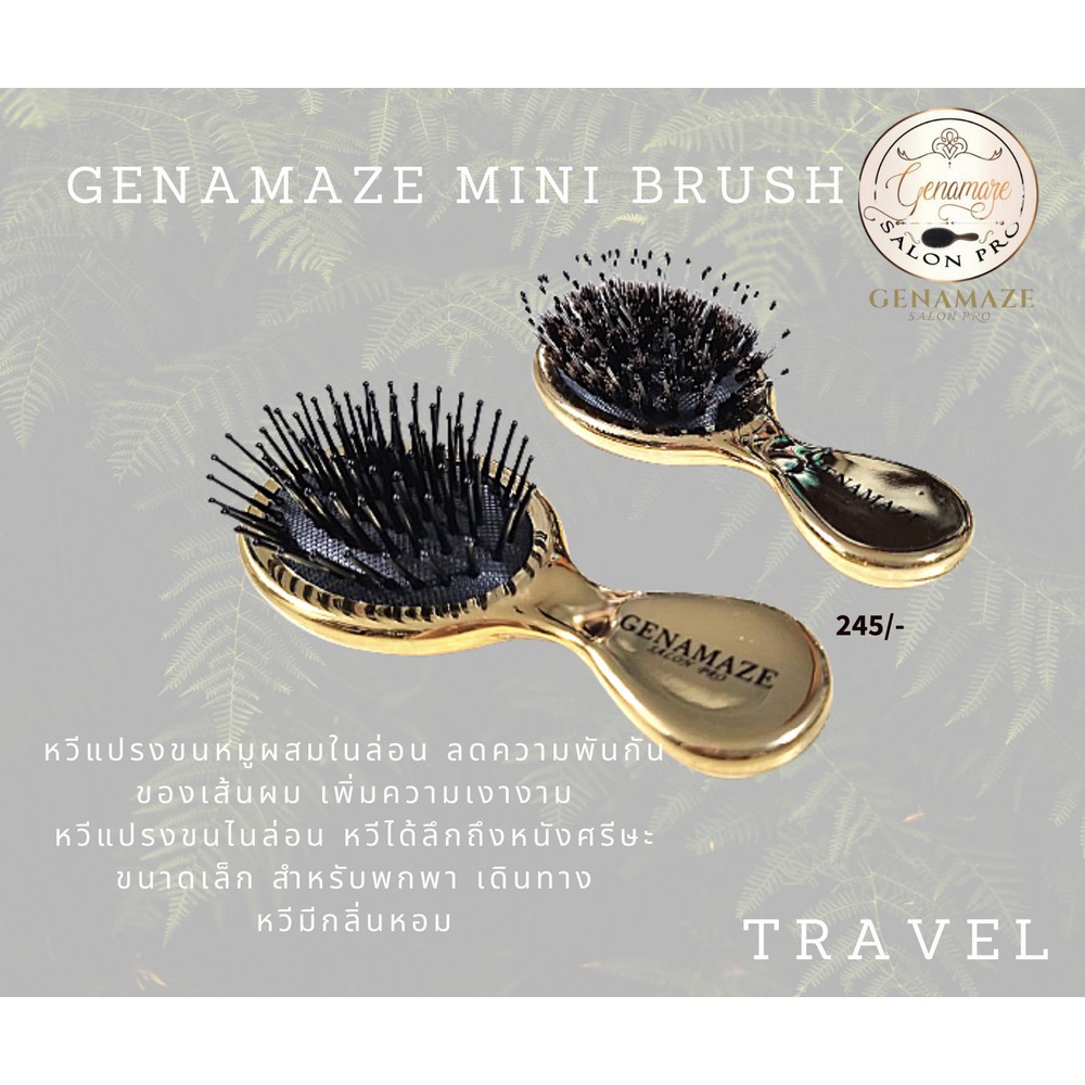 genamaze-duo-mini-hair-brush-หวีแปรงขนหมูผสมไนล่อน-สีทองขนาดเล็กสำหรับพกพาสะดวก-กลิ่นหอม-2-ชิ้น