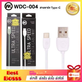 WK สายชาร์จ Type-C รุ่น WDC-004 *สีขาว* ชาร์จเร็ว ทนทาน เพิ่มความสะดวกในการเก็บ ของแท้