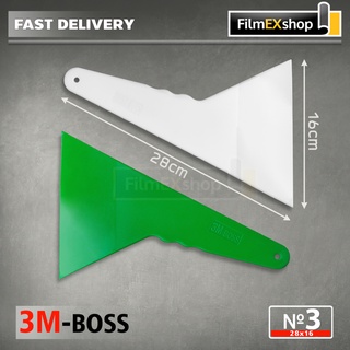 เกียงรีดฟิล์ม อุปกรณ์ติดฟิล์มกรองแสง เครื่องมือช่างฟิล์ม 3MBOSS28х16№3 Heat Resist Plastic Squeegee Window Tint Tool