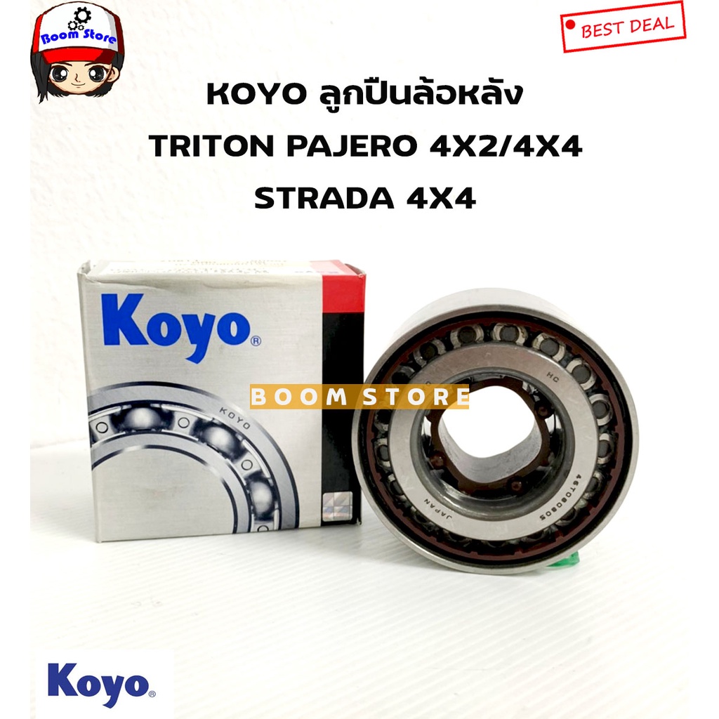 koyo-ลูกปืนล้อหลัง-triton-pajero-2wd-4wd-strada-4wd-รหัส-46t080805