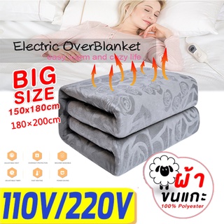 ผ้าห่มไฟฟ้า Electric blanket สามารถปรับระดับคือ ระดับอุ่น และระดับอุ่นมาก ร้อน เพิ่มการไหลเวียนโลหิต คลายความเมื่อยเหนื่