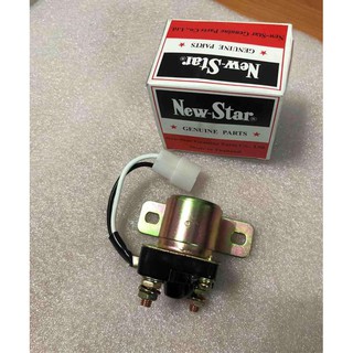 โอโตช่วยสตาร์ท (ตัวกลม) 12V ยี่ห้อ New Star แท้ made in Thailand (SS-112)