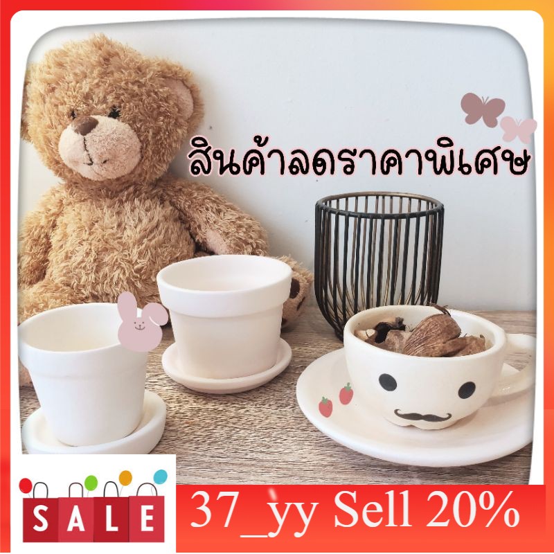 37-yy-กระถางเซรามิก-ลดราคา-25-กระถางแคคตัส-กระถางต้นไม้-กระถางดินเผา-กระถางน่ารัก-ราคาพิเศษ