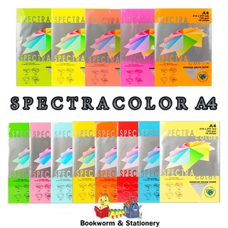 ผลิตภัณฑ์กระดาษ, กระดาษสี SPECTRACOLOR A4 (160g10s) คละสี