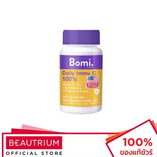 ภาพหน้าปกสินค้าBOMI Daily Immu C Multi Herb ผลิตภัณฑ์เสริมอาหาร 30 capsules ที่เกี่ยวข้อง