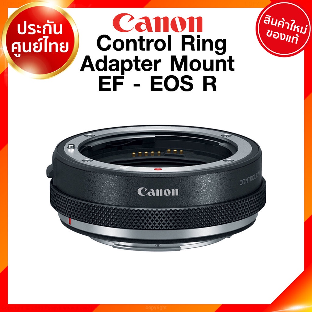Canon Adapter Control Ring / Lens EF to EOS R RF Mount ริง อแดปเตอร์