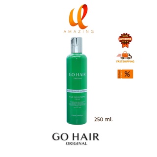 (ขวดเขียว)Go Hair โกแฮร์ ซิลกี้ สาหร่าย 250มล. Silky seaweeds อาหารผม สำหรับผมแห้งเสีย ให้ผมสวย มีน้ำหนัก