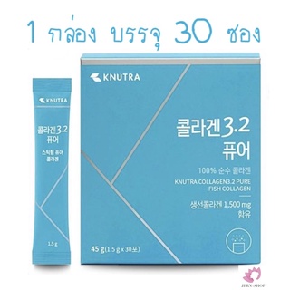 สินค้า คอลลาเจน KNUTRA ไตรเปปไทด์ บริสุทธิ์ 100%