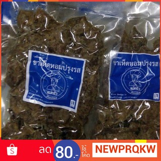 ภาพหน้าปกสินค้าขาเห็ดหอมปรุงรส 200 g. ที่เกี่ยวข้อง