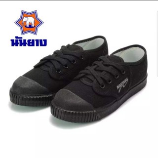 Nanyang 205-S รองเท้าผ้าใบนักเรียนนันยาง สีน้ำตาล (Brown)/สีดำ (Black)/สีขาว (White) พื้นนุ่ม ยืดหยุ่นดี มีรูระบายอากาศ