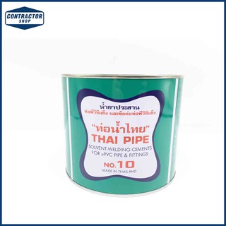 น้ำยา ประสานท่อ PVC พีวีซี ตราท่อน้ำไทย ขนาด 1000 กรัม