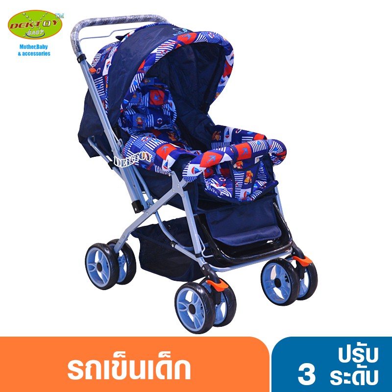 attoon-แอทตูน-รถเข็นเด็กปรับ3ระดับ-สีน้ำเงินแดง