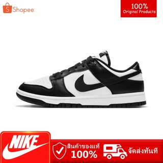 ภาพหน้าปกสินค้า💥จัดส่งที่รวดเร็ว💥สินค้าถ่ายจากงานจริง 💯%รองเท้า Nike Dunk Low Retro Black White “PANDA” (พร้อมกล่อง) ที่เกี่ยวข้อง