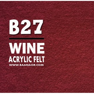 B27 ผ้าสักหลาด สองหน้า เนื้อนิ่ม ตัดแบ่งขนาดชิ้นเล็ก จำนวน 1 ชิ้น Acrylic Felt Craft Sewing Felt Fabric