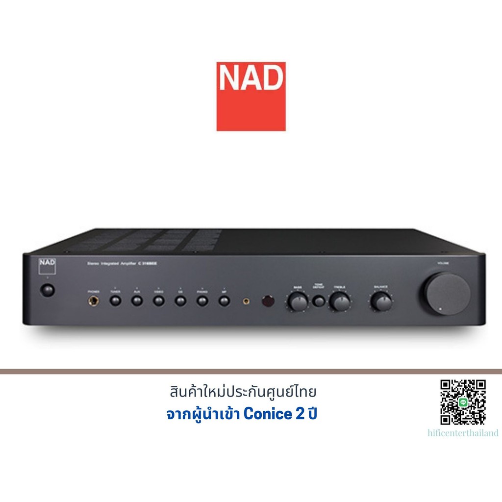 thumbnail image 2 of Remote Control For NAD NR2 D7050 D3020 Integrated Amplifier AV A/V Receiver 2 of 13