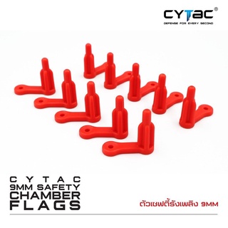 CYTAC thailand ตัวเซฟตี้รังเพลิง 9mm. (10 ตัว / ชุด)