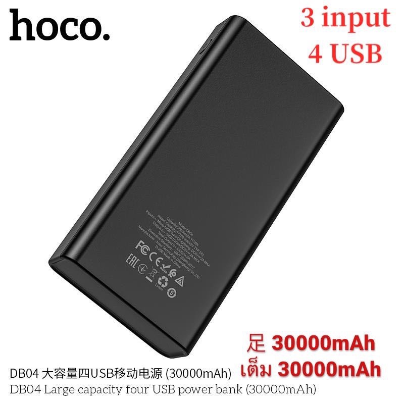 db04-large-capacity-four-usb-power-bank-30000mah