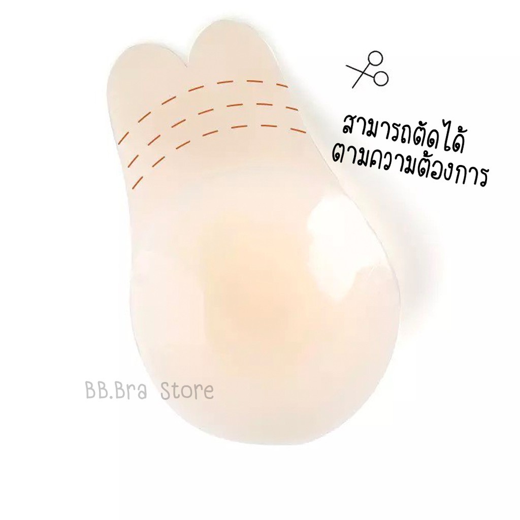 ถูกสุด-rabbit-bra-ซิลิโคนปิดจุก-ไร้ขอบ-เนื้อแมท-2-in-1-ปิดจุด-ยกอก-ทรงหูกระต่าย-คุณภาพพรีเมี่ยม-คุ้มราคา