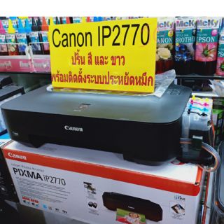 Canon iP2770 พร้อมติดตั้งแทงค์ *อ่านรายละเอียดก่อนสั่งนะคะ*จำกัด 1 คำสั่งชื้อต่อ 1 เครื่อง