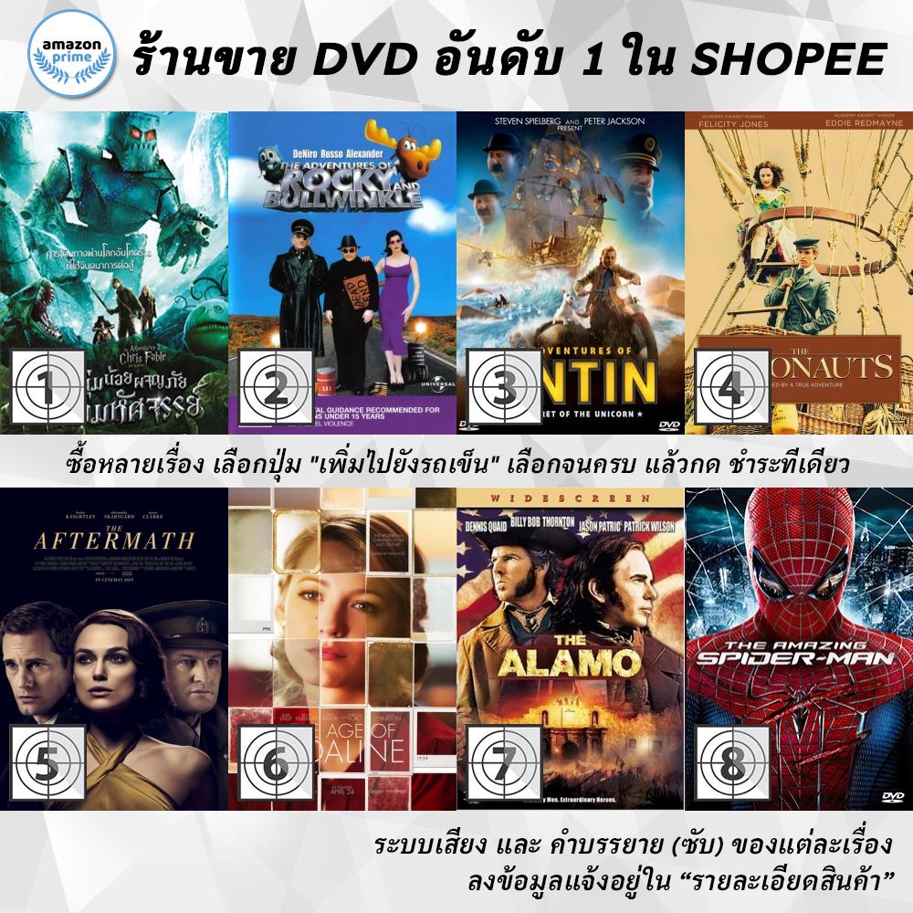 dvd-แผ่น-the-adventures-of-chris-fable-the-adventures-of-rocky-bullwinkle-the-adventures-of-tintin-the-aeronauts