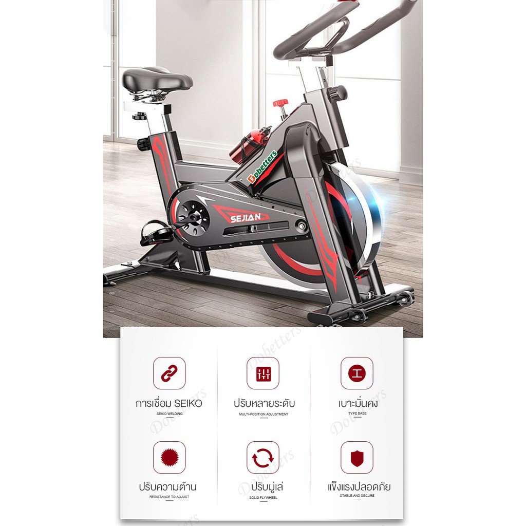 dobettersจักรยานออกกำลังกาย-exercise-spin-bike-จักรยานฟิตเนส-spinning-bike-spinbike-เครื่องปั่นจักรยาน-จักรยานปั่นในบ้าน