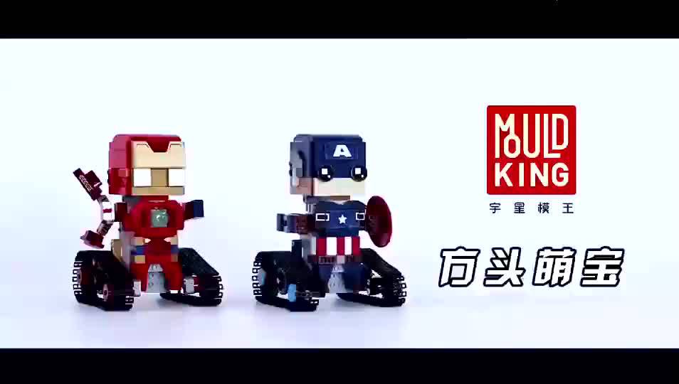ตัวต่อ-ฮีโร่-ซุปเปอร์ฮีโร่-ตัวต่อก้ฮีโร่-mouldking13038-41