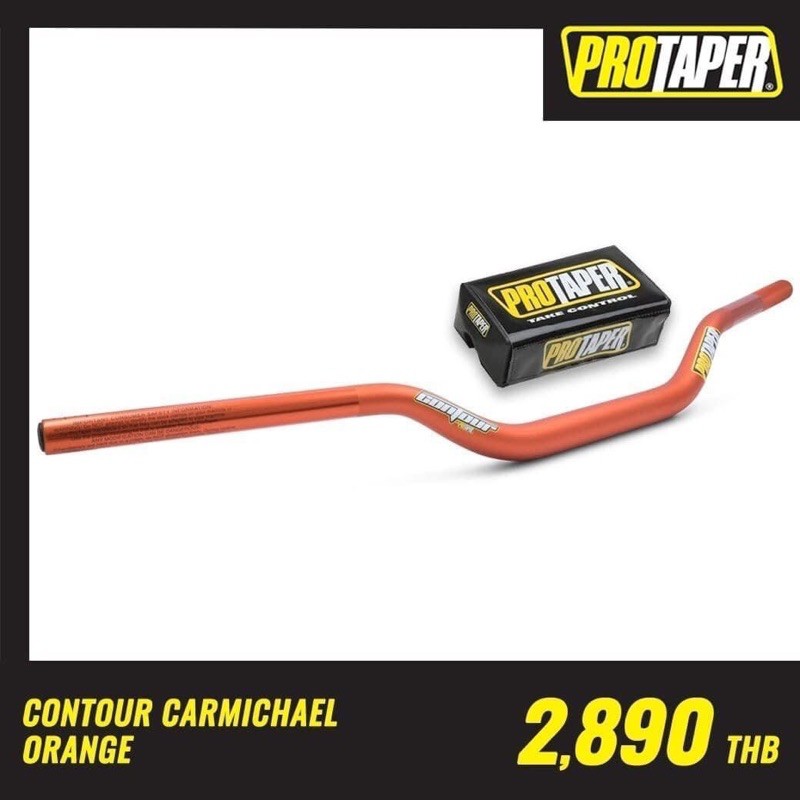 แฮนวิบาก/handlebar Protaper Control Carmichael แท้ Shopee Thailand