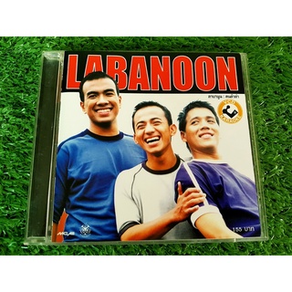 VCD แผ่นเพลง LABANOON อัลบั้ม คนตัวดำ (ลาบานูน)