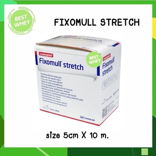 ภาพขนาดย่อของสินค้าFixomull Stretch ขนาด 5 cm. X 10 m. ฟิกซ์โซมูล แผ่นปิดแผลอเนกประสงค์